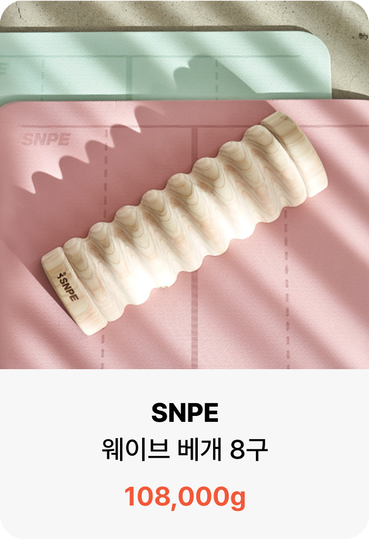 구매 경품