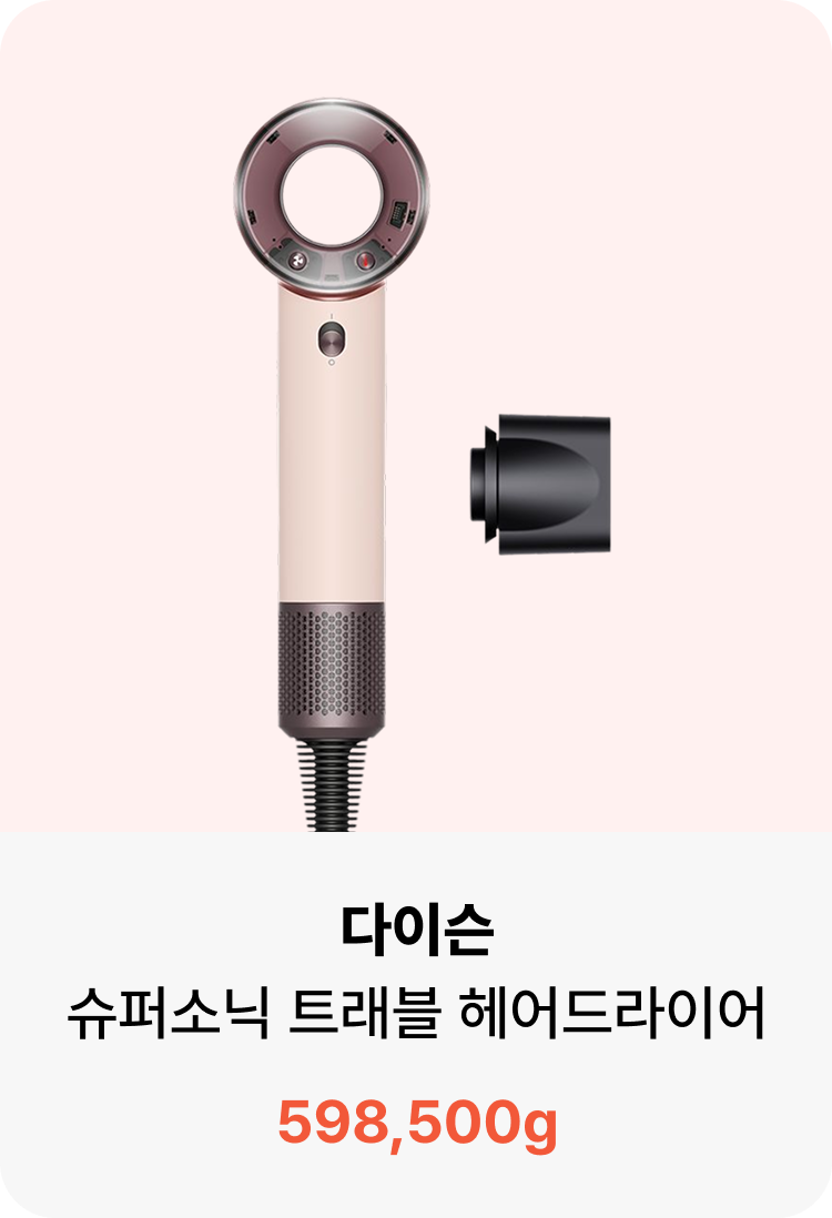 구매 경품