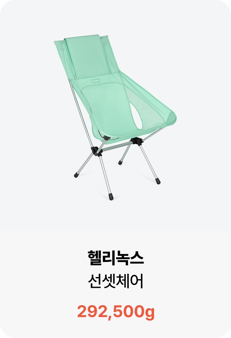 구매 경품