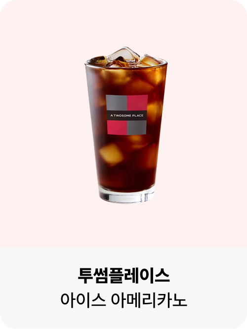 응모 경품