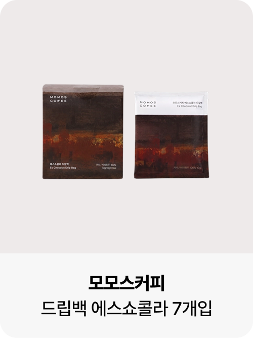 응모 경품