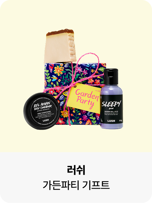 응모 경품