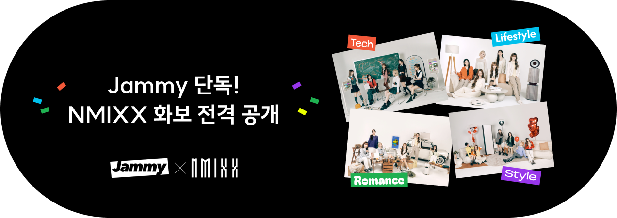 Jammy 단독! NMIXX 화보 전격 공개