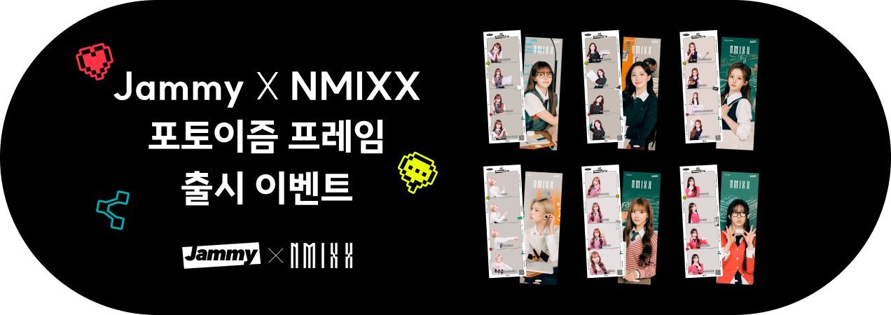 [Jammy X NMIXX] 포토이즘 프레임 출시 이벤트