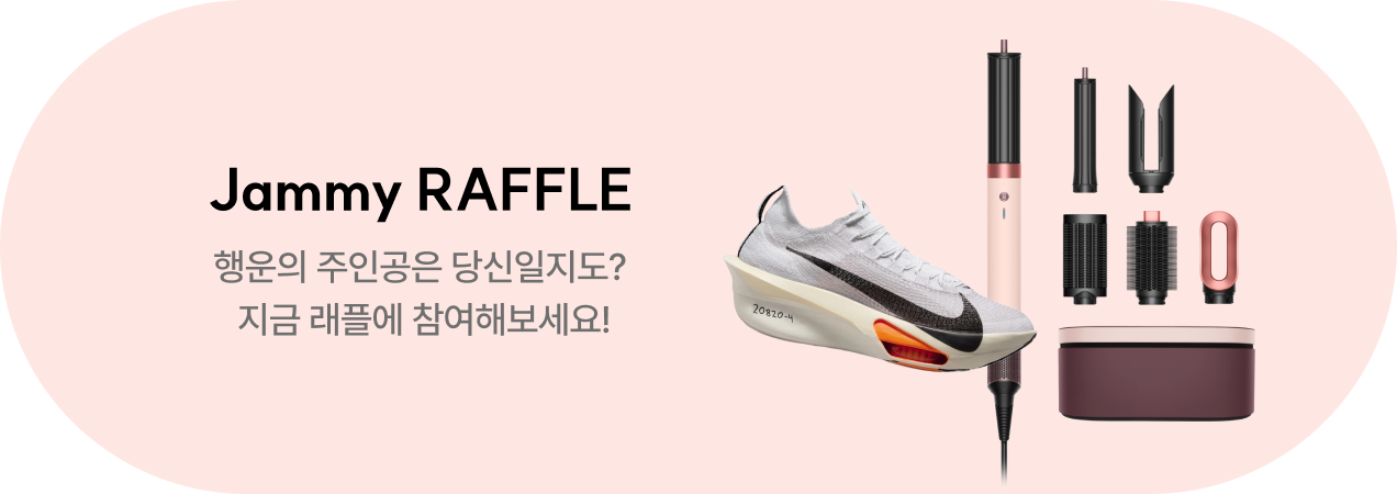 6월의 Jammy 래플