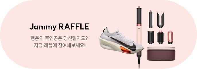 6월의 Jammy 래플