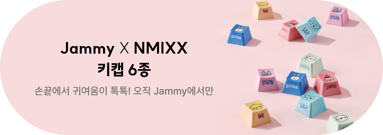 Jammy X NMIXX 키캡 6종