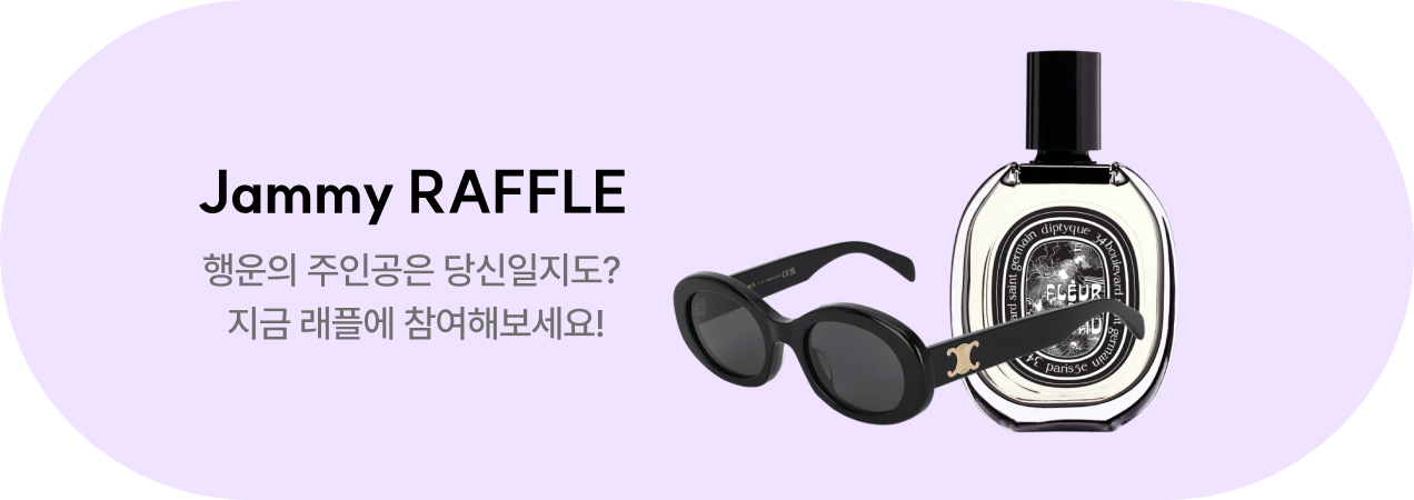 7월 래플 응모