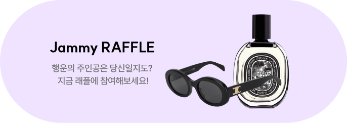7월 래플 응모