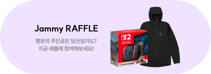 9월의 Jammy 래플