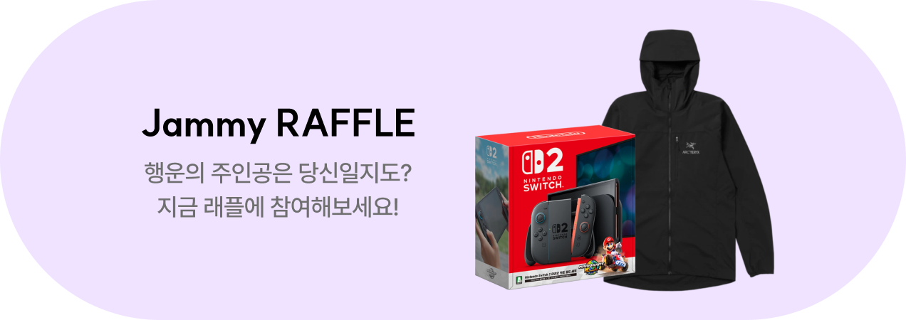 9월의 Jammy 래플