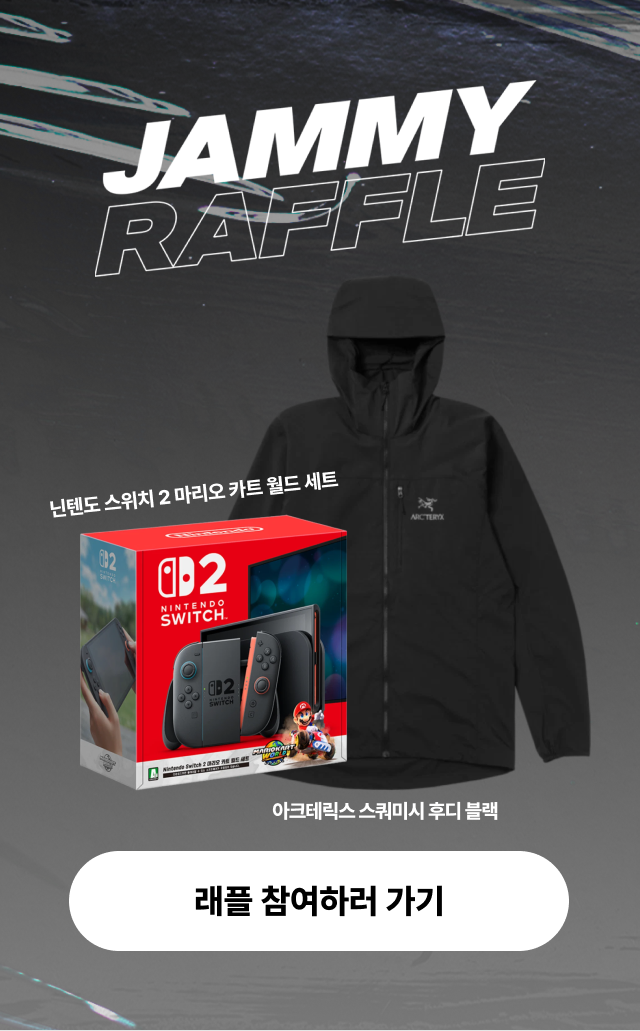 9월의 Jammy 래플