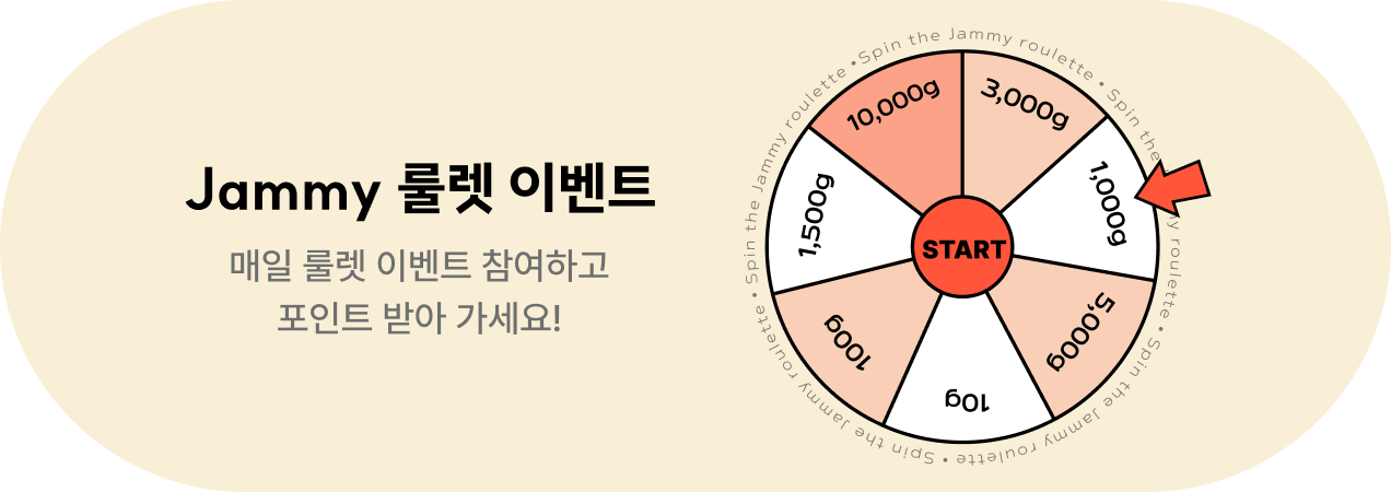 Jammy 룰렛
