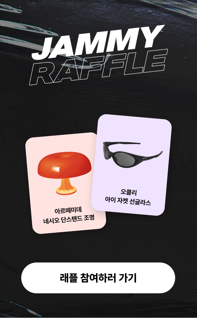 10월 래플 이벤트 2차