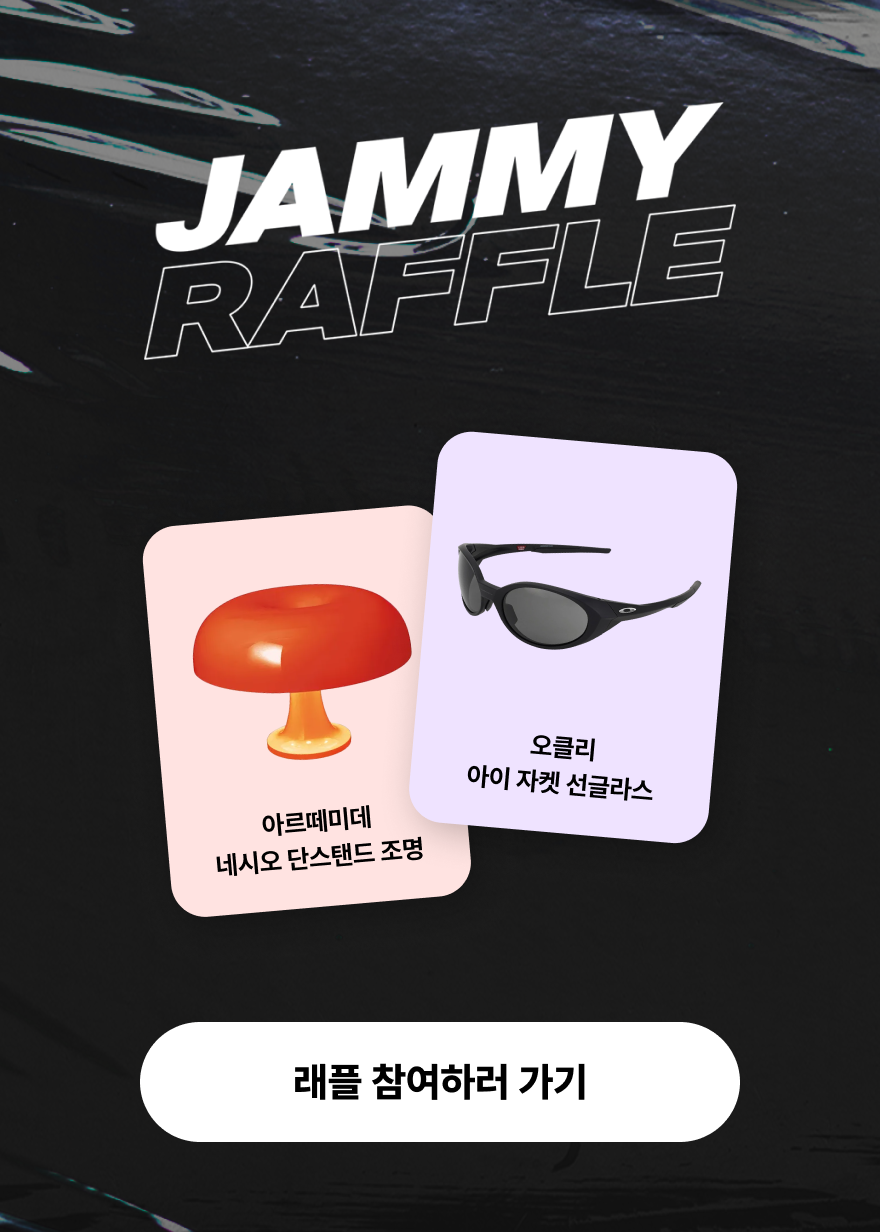 10월 래플 이벤트 2차