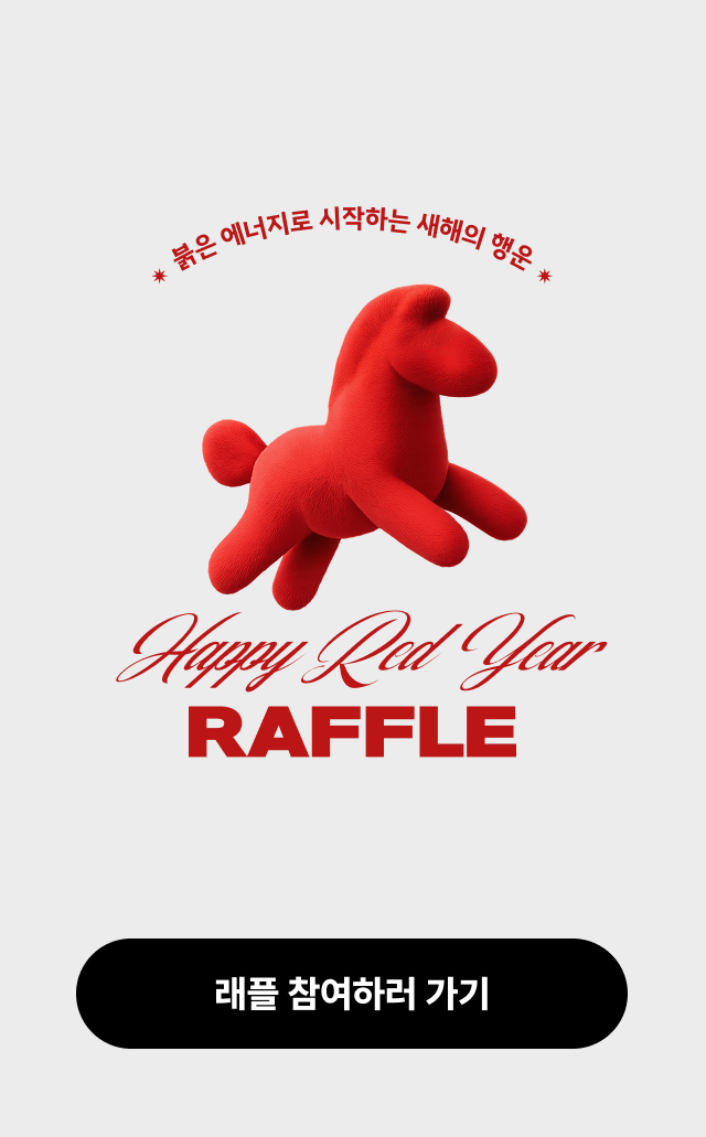 1월 raffle