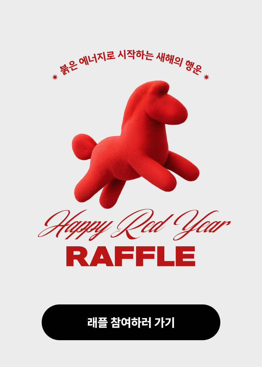 1월 raffle