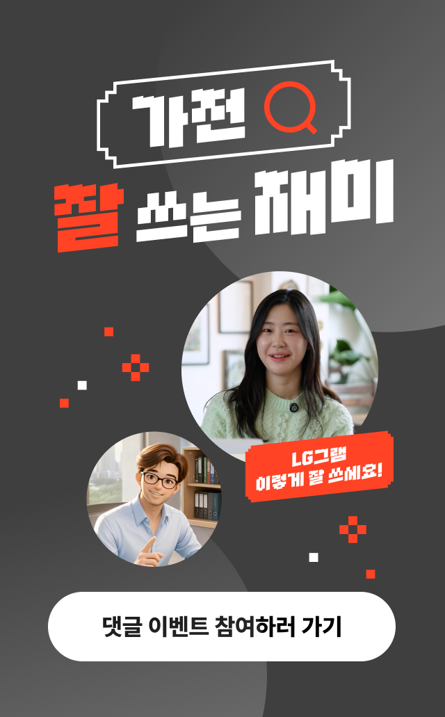 가절 잘 쓰는 재미 2편