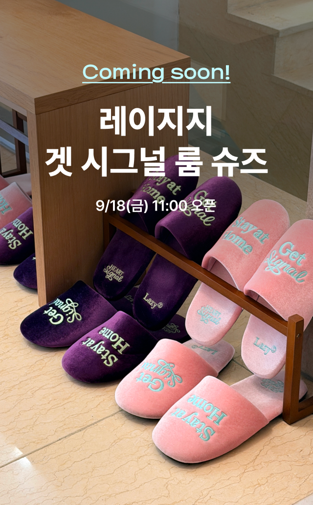 굿즈 오픈 티징