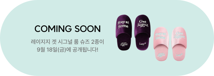 굿즈 티징