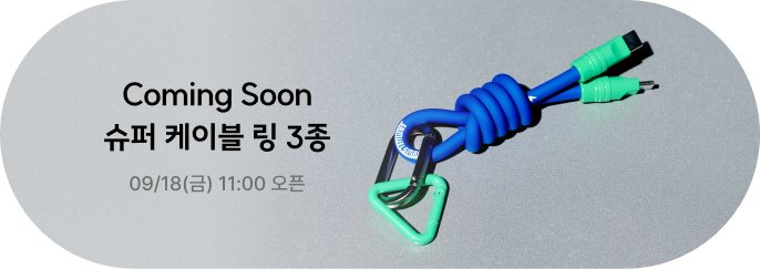 굿즈 티징 배너