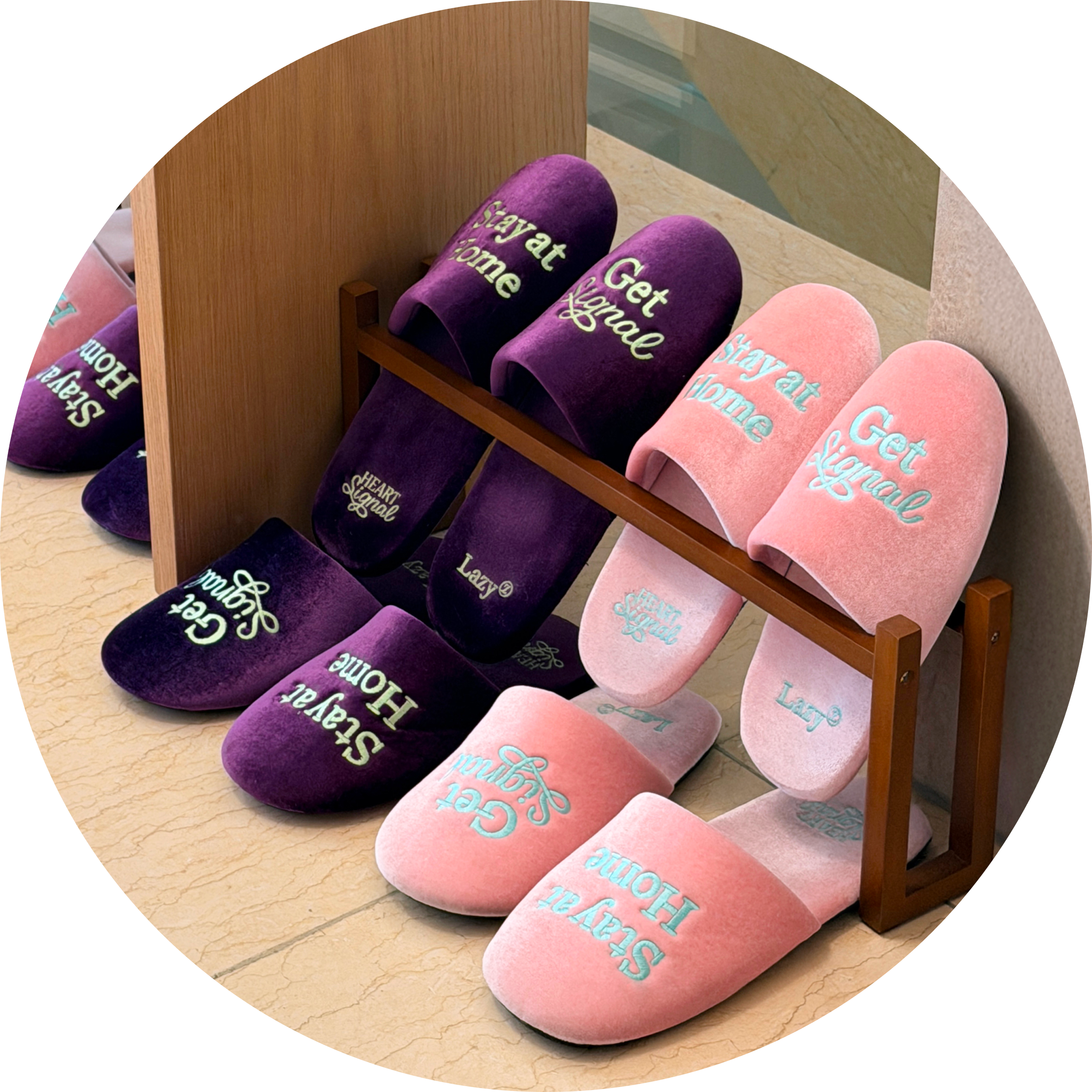 포근하면서도 부드러운<br>레이지지 겟 시그널 룸 슈즈 2종
