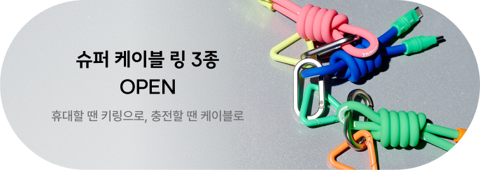 Jammy 굿즈