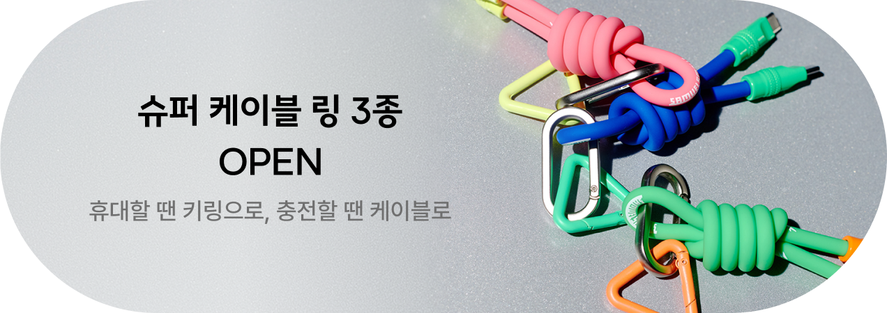 Jammy 굿즈