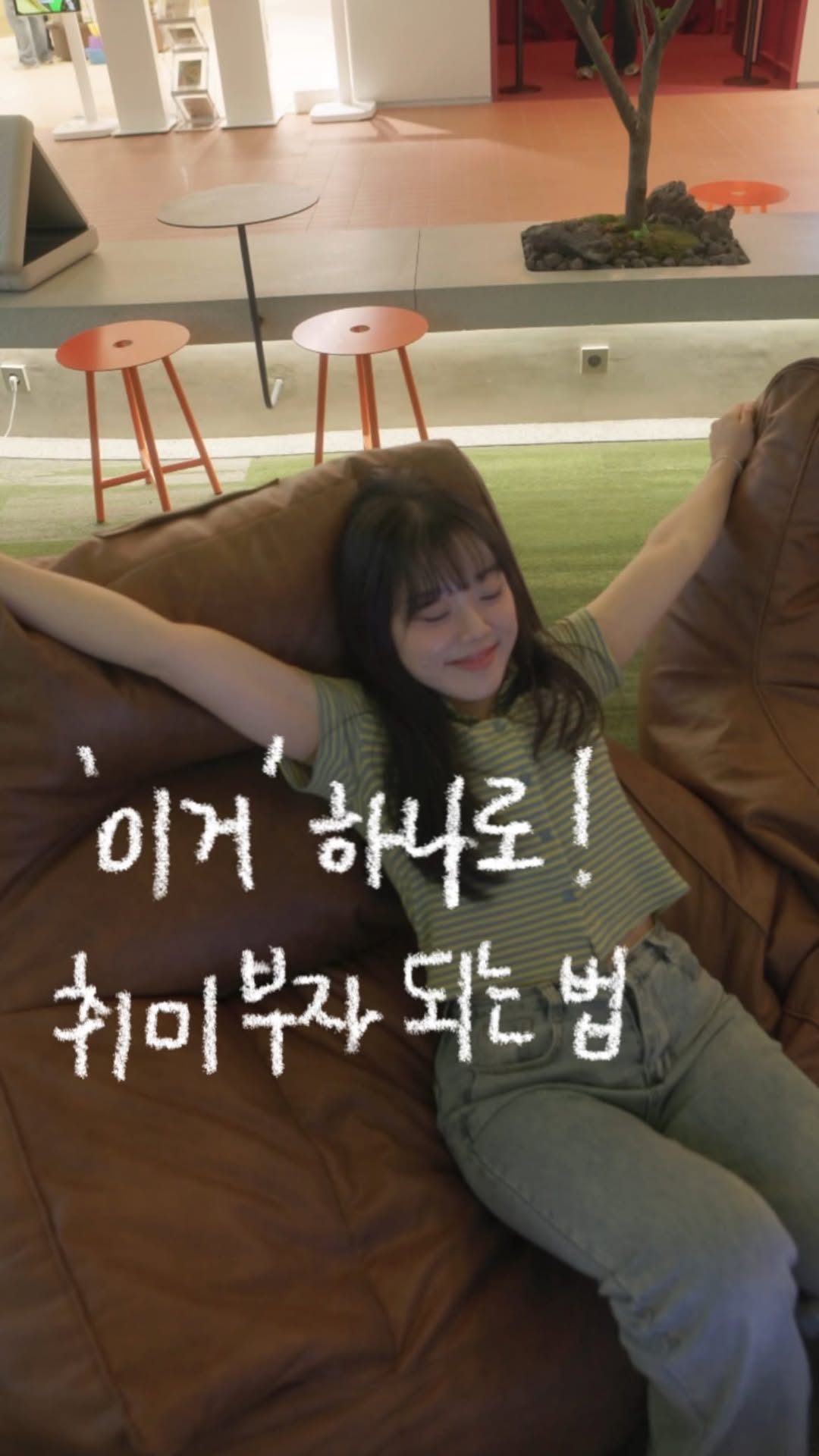 이거 하나로 취미부자 되는 법🔍