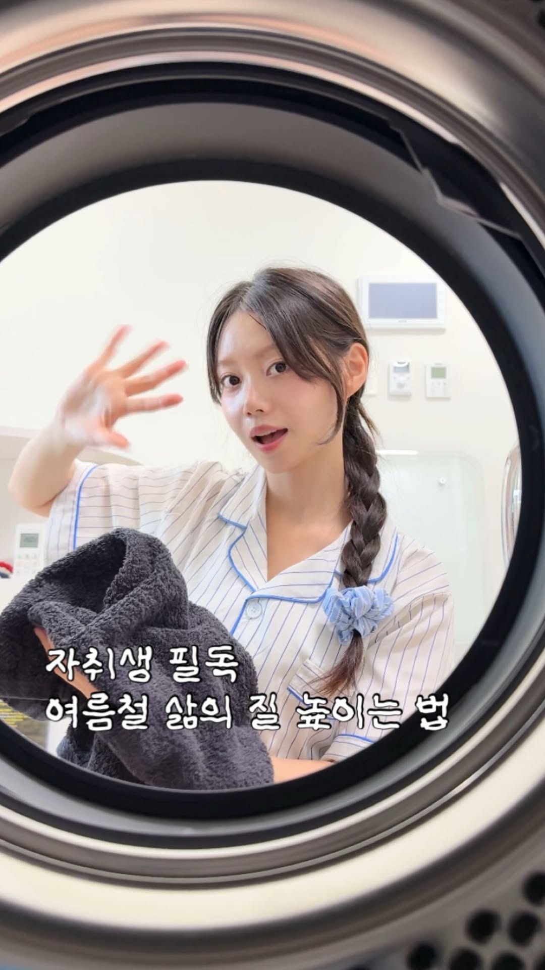 돈 아끼고 싶은 자취생 필독! LG전자 가전 구독