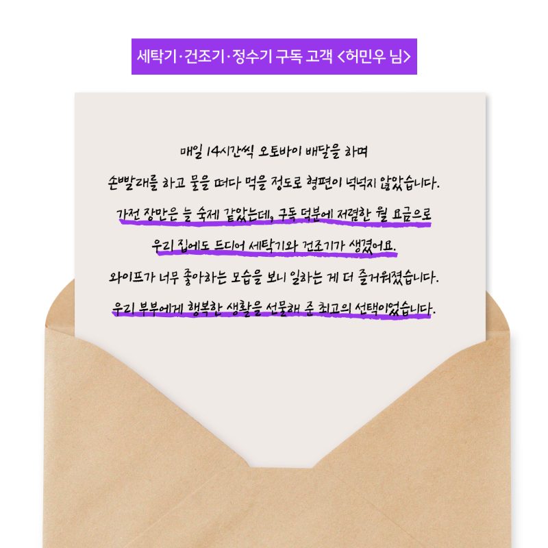 허민우 님 후기