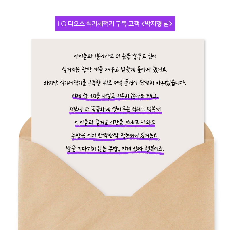 박지형 님 후기