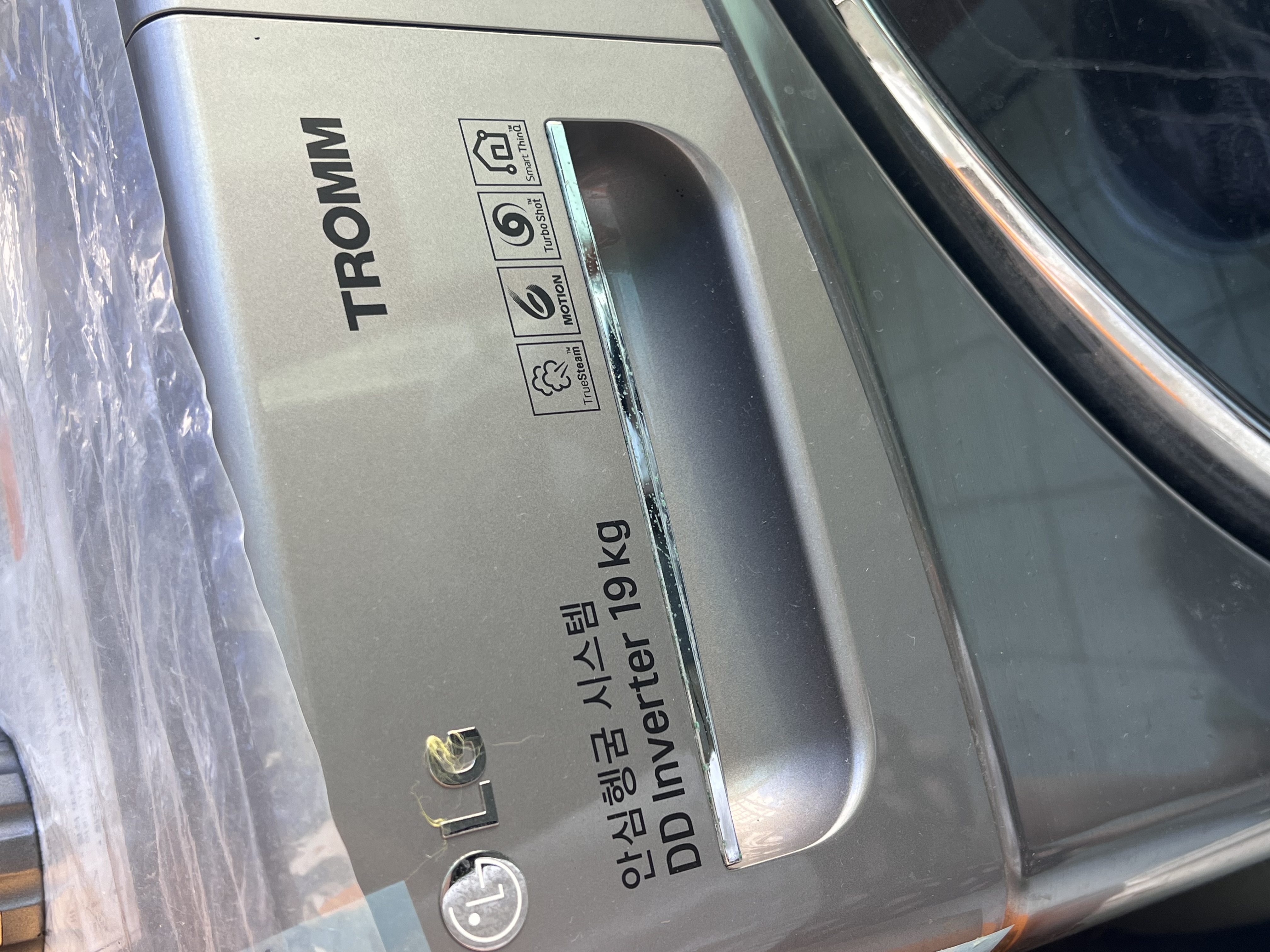 깔끔한 울엄마도 만족한 세탁기~!