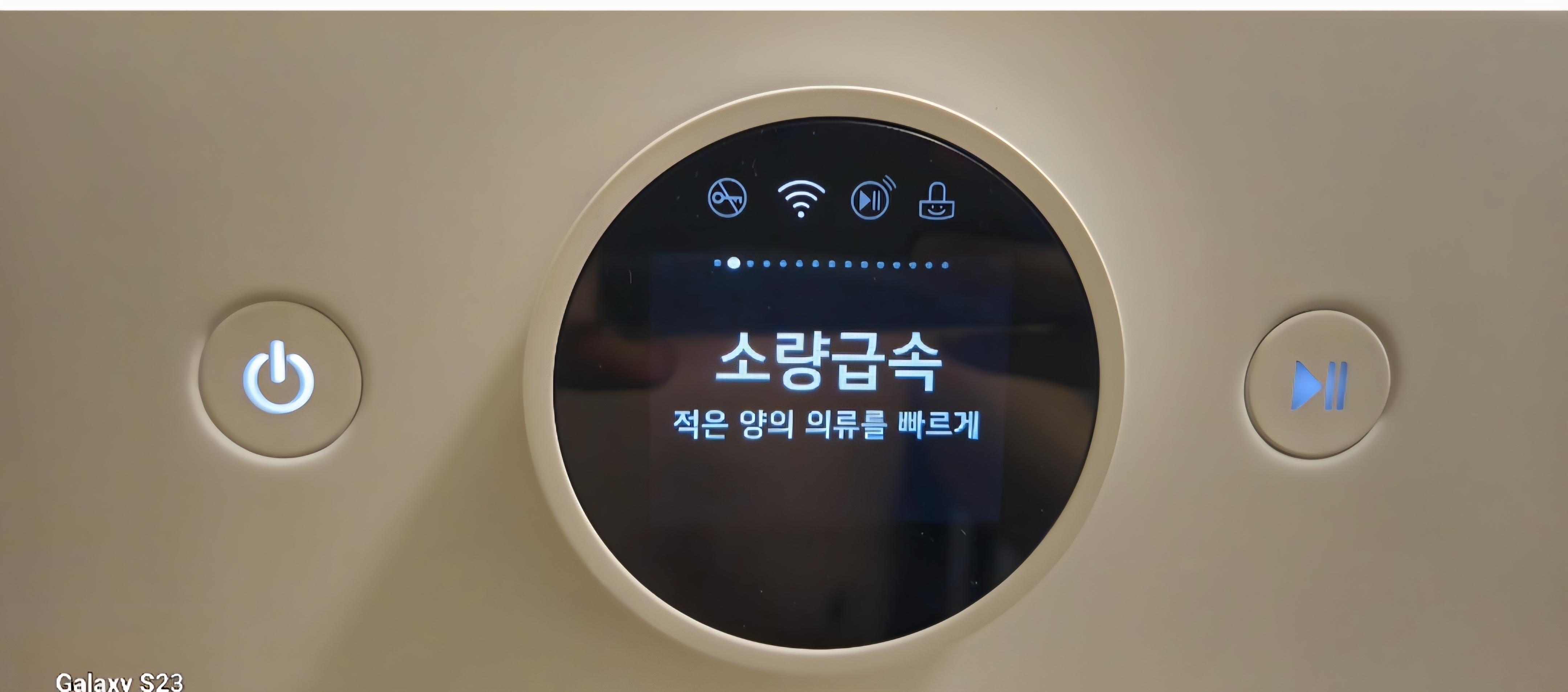 LG 트롬 오브제컬렉션 건조기 