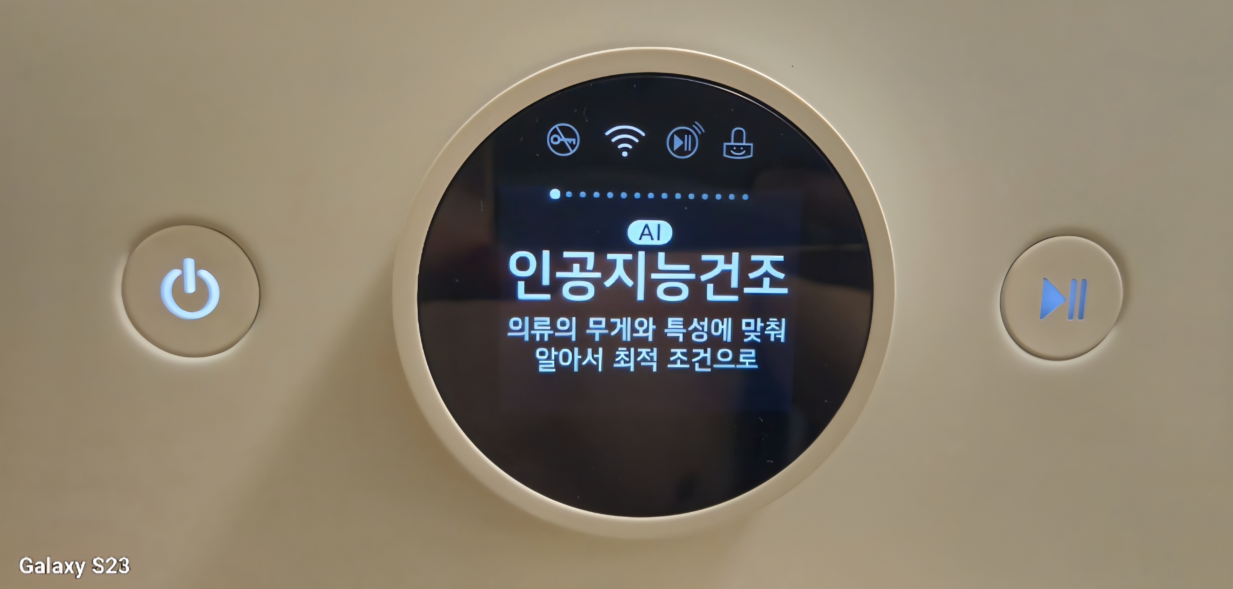 LG 트롬 오브제컬렉션 건조기 