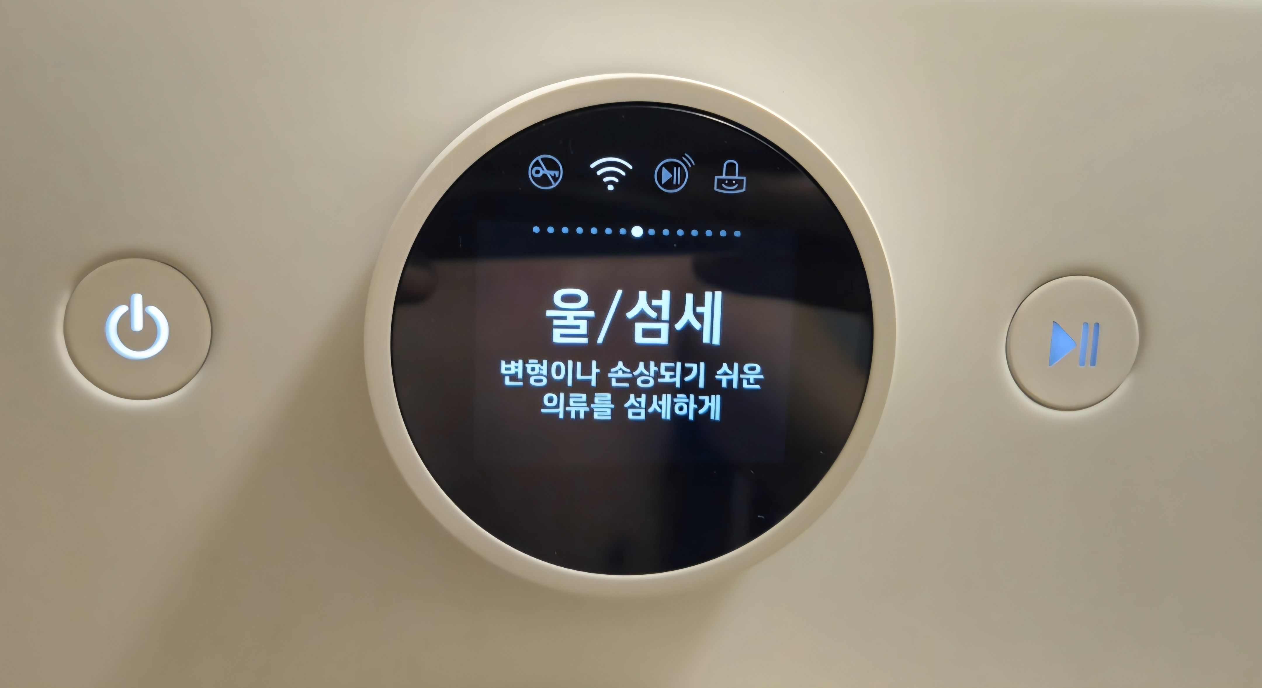 LG 트롬 오브제컬렉션 건조기 