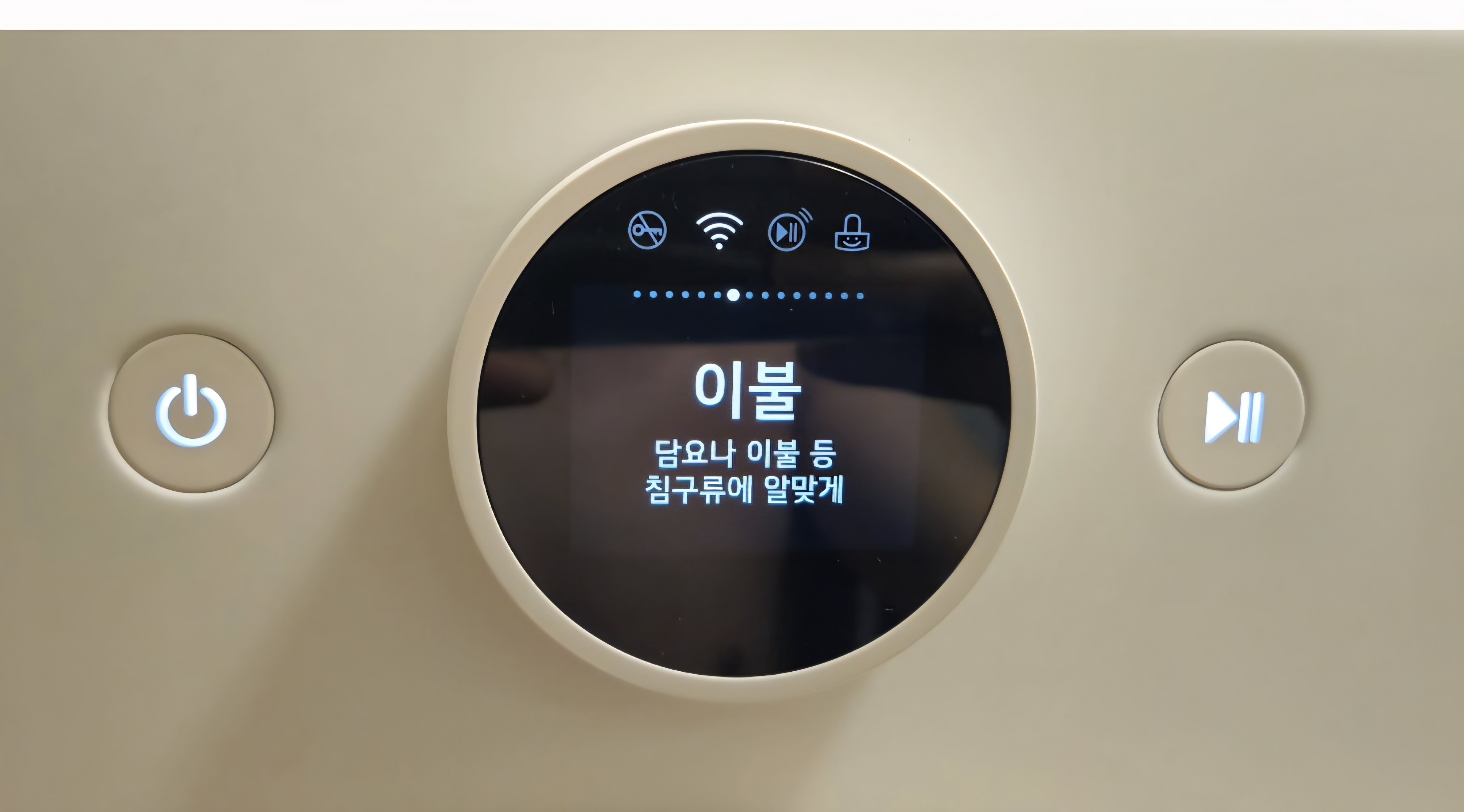 LG 트롬 오브제컬렉션 건조기 