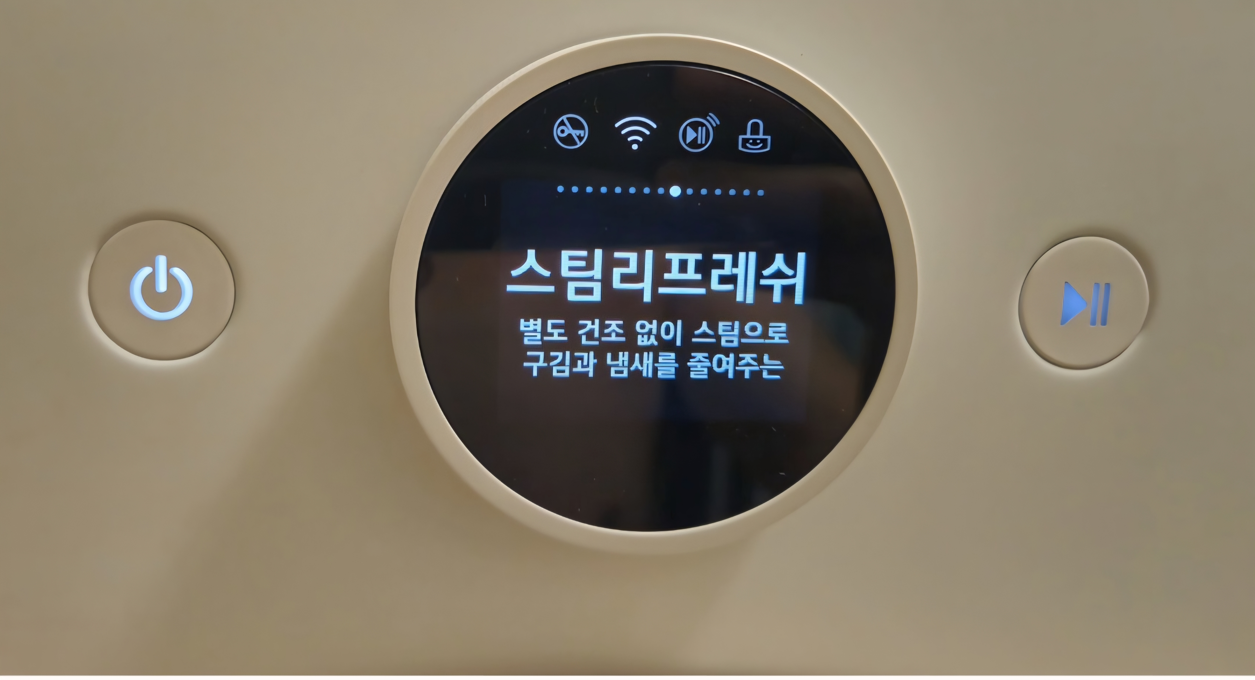 LG 트롬 오브제컬렉션 건조기 