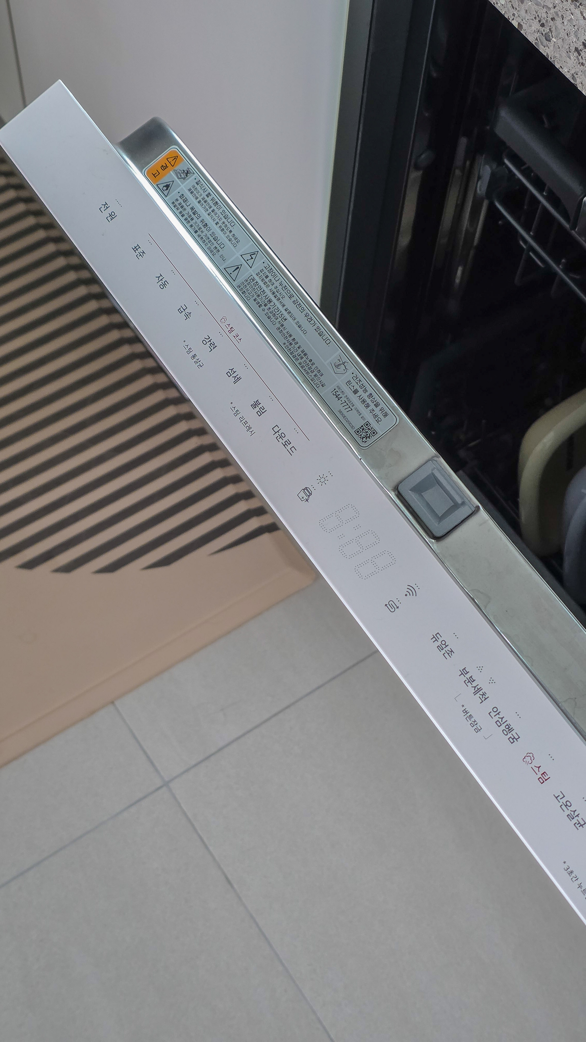 식기세척기 덕분에 집 청소 시간이 줄었어요!