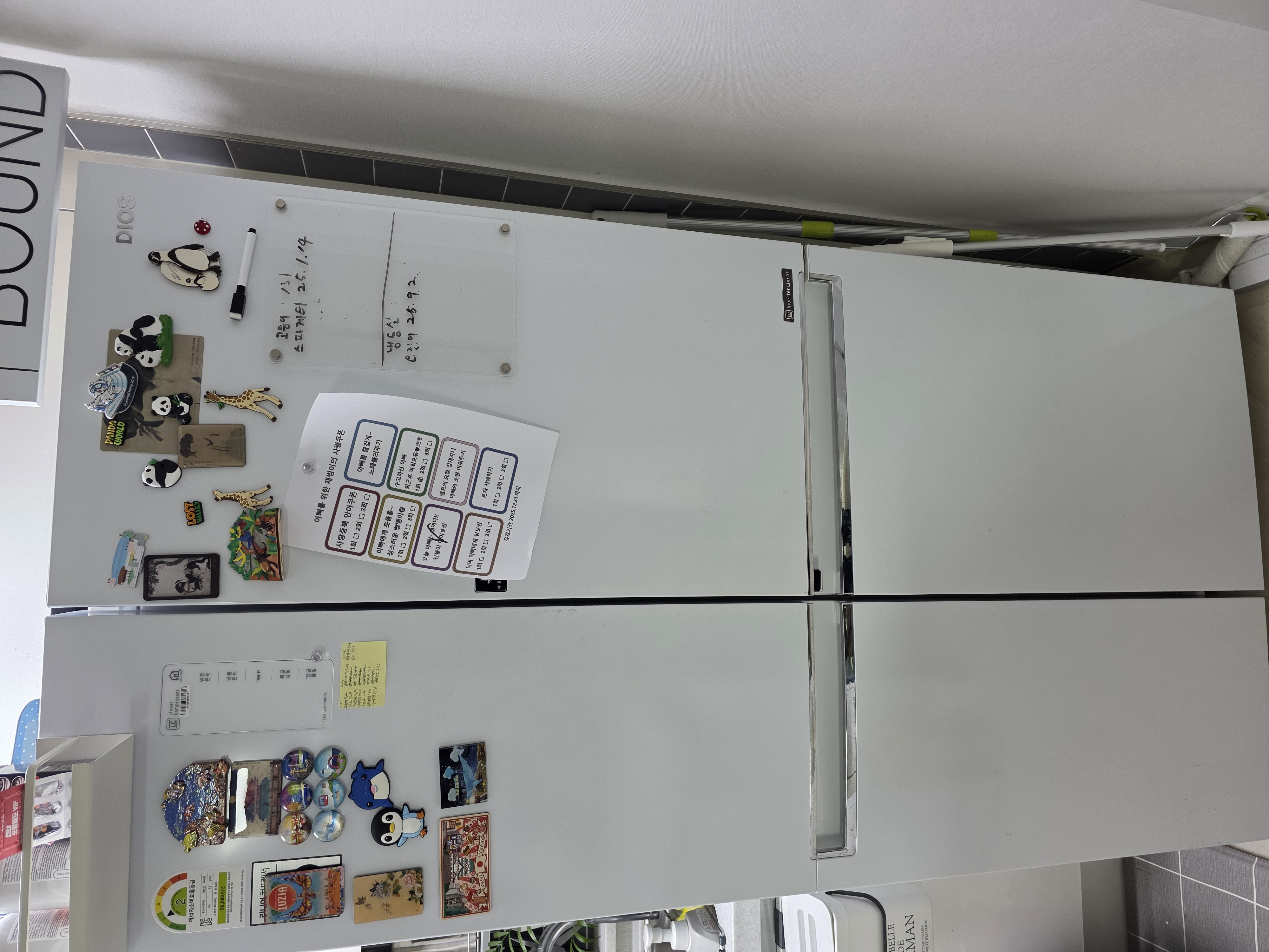 우리집 냉장고 LG~~안쪽은 꽉차있고 밖은 꾸미기 좋아하는 아내의 작품입니다