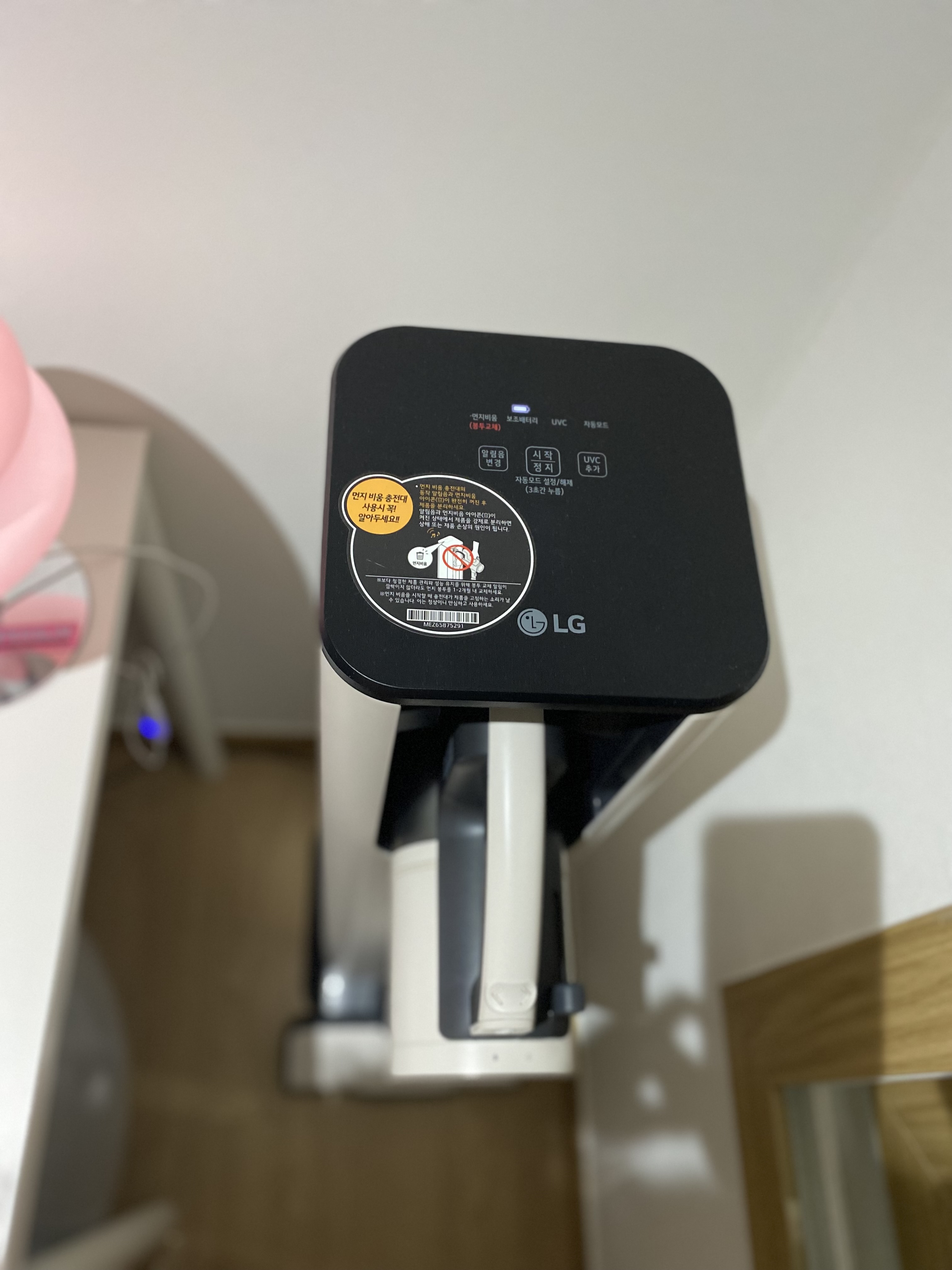 홀리데이는 ,집을 정리하는시간