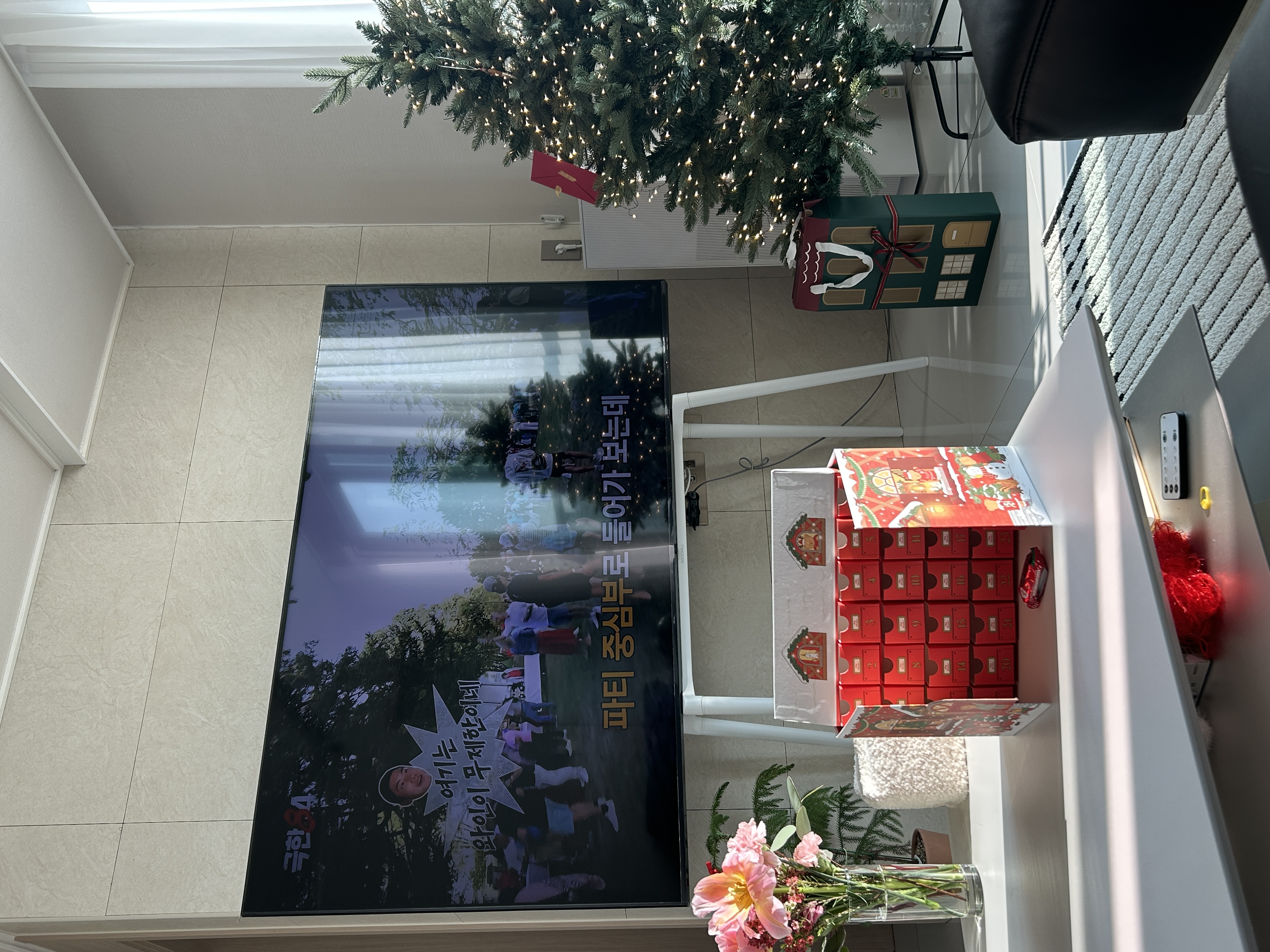 LG TV덕분에 더 따뜻하고 아늑했던 크리스마스🎄❤️