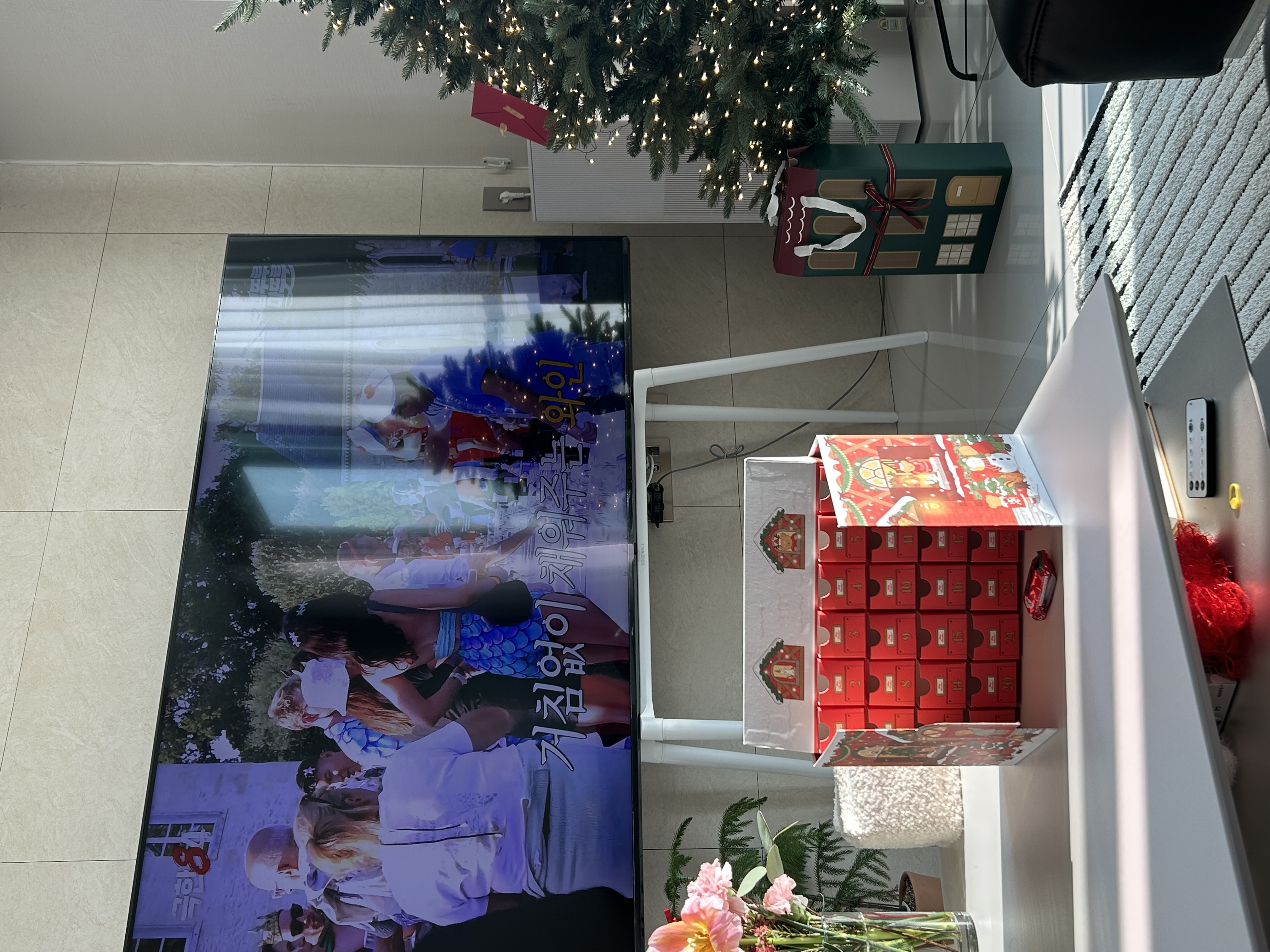 LG TV덕분에 더 따뜻하고 아늑했던 크리스마스🎄❤️