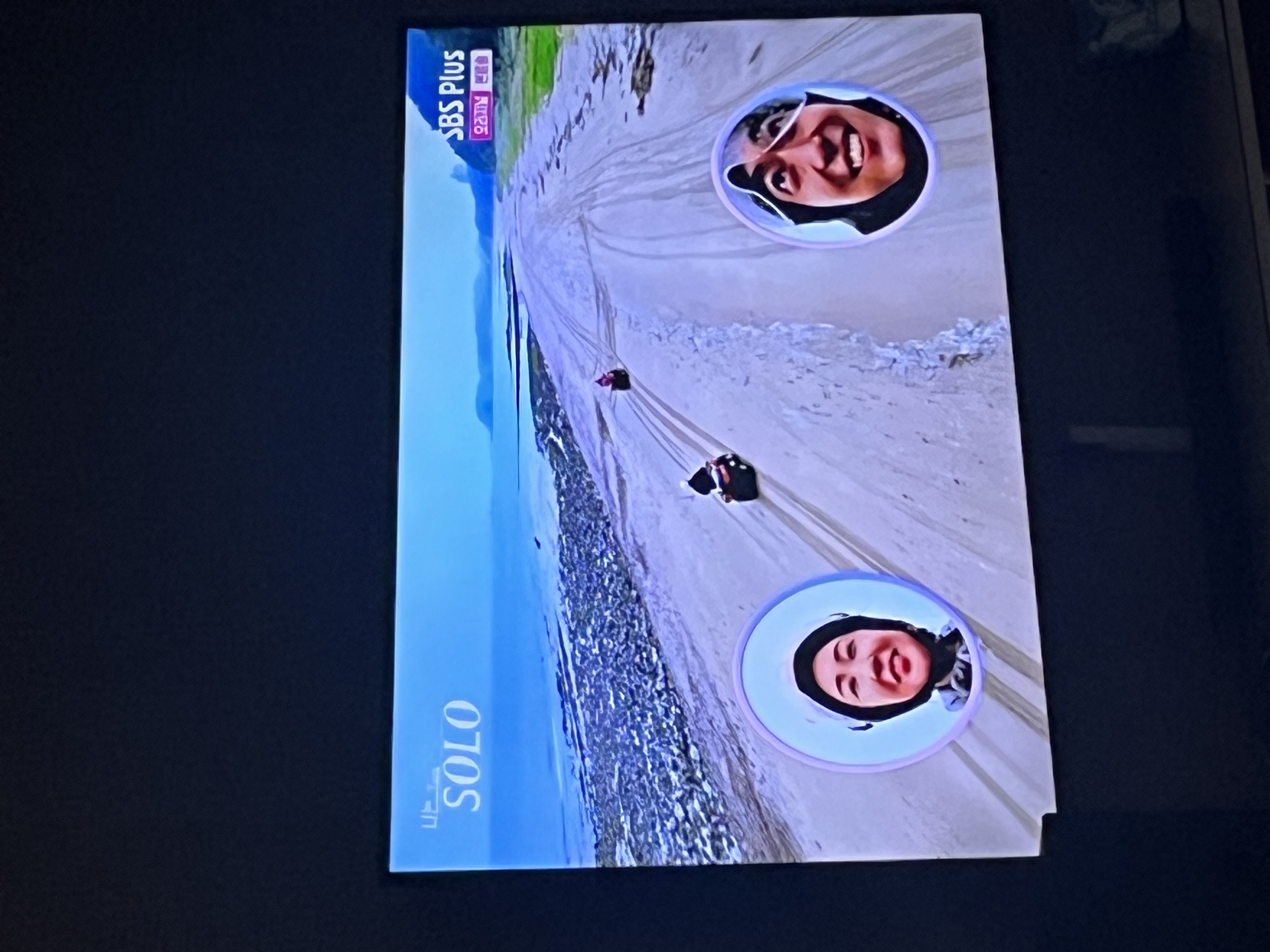 엘지 스마트 티비 좋아용