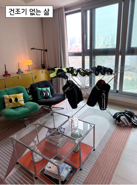 <모여봐요 재미클럽> 일상 클럽장 남편세끼의 데일리 가전템은?