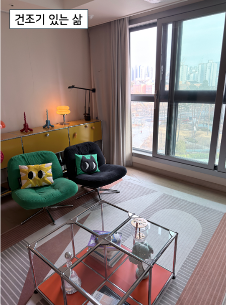 <모여봐요 재미클럽> 일상 클럽장 남편세끼의 데일리 가전템은?