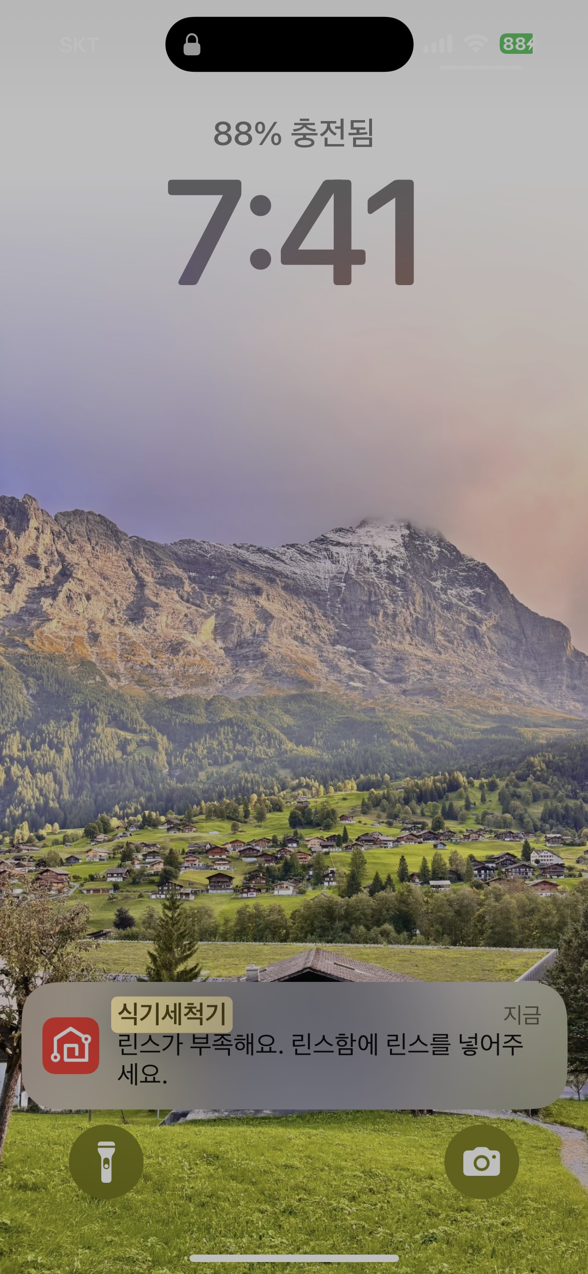 식기세척기는 내삶에필수