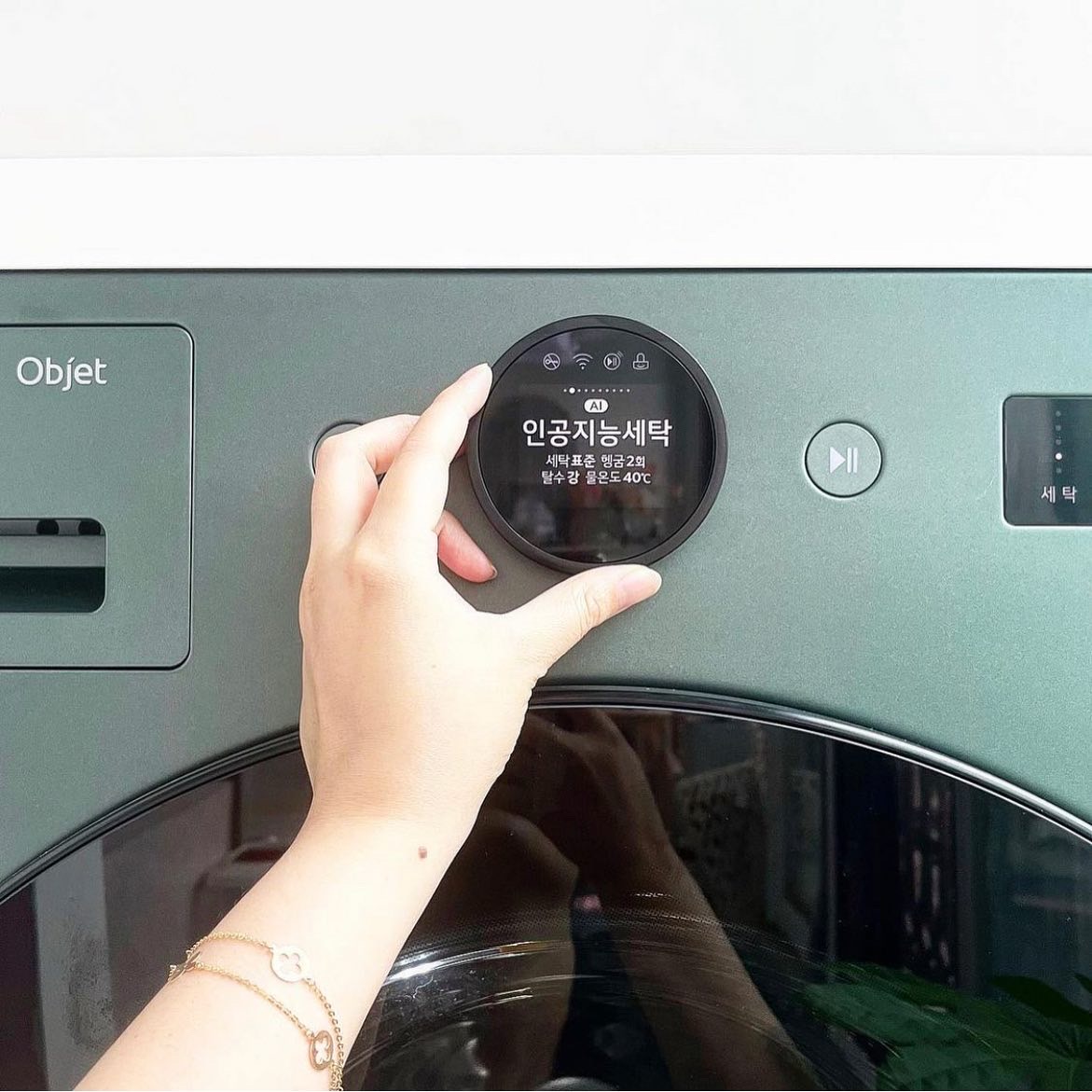 없으면 못사는 오브제컬렉션 세탁기,건조기 ❤️