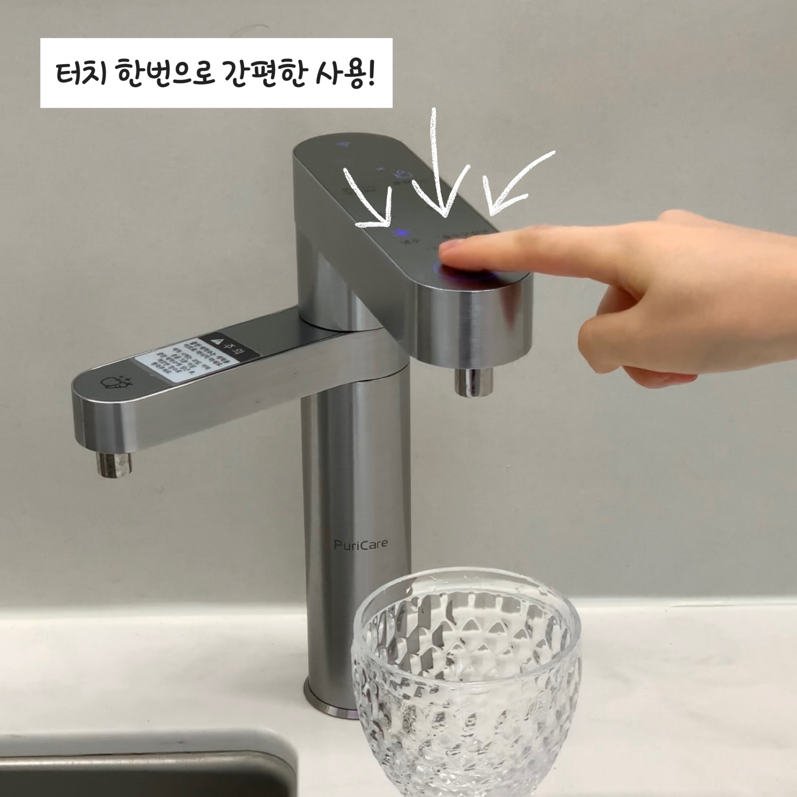감성 + 기능 모두 갖춘 LG전자 퓨리케어 듀얼 정수기, 구독해서 사용하고 있어요. 💧