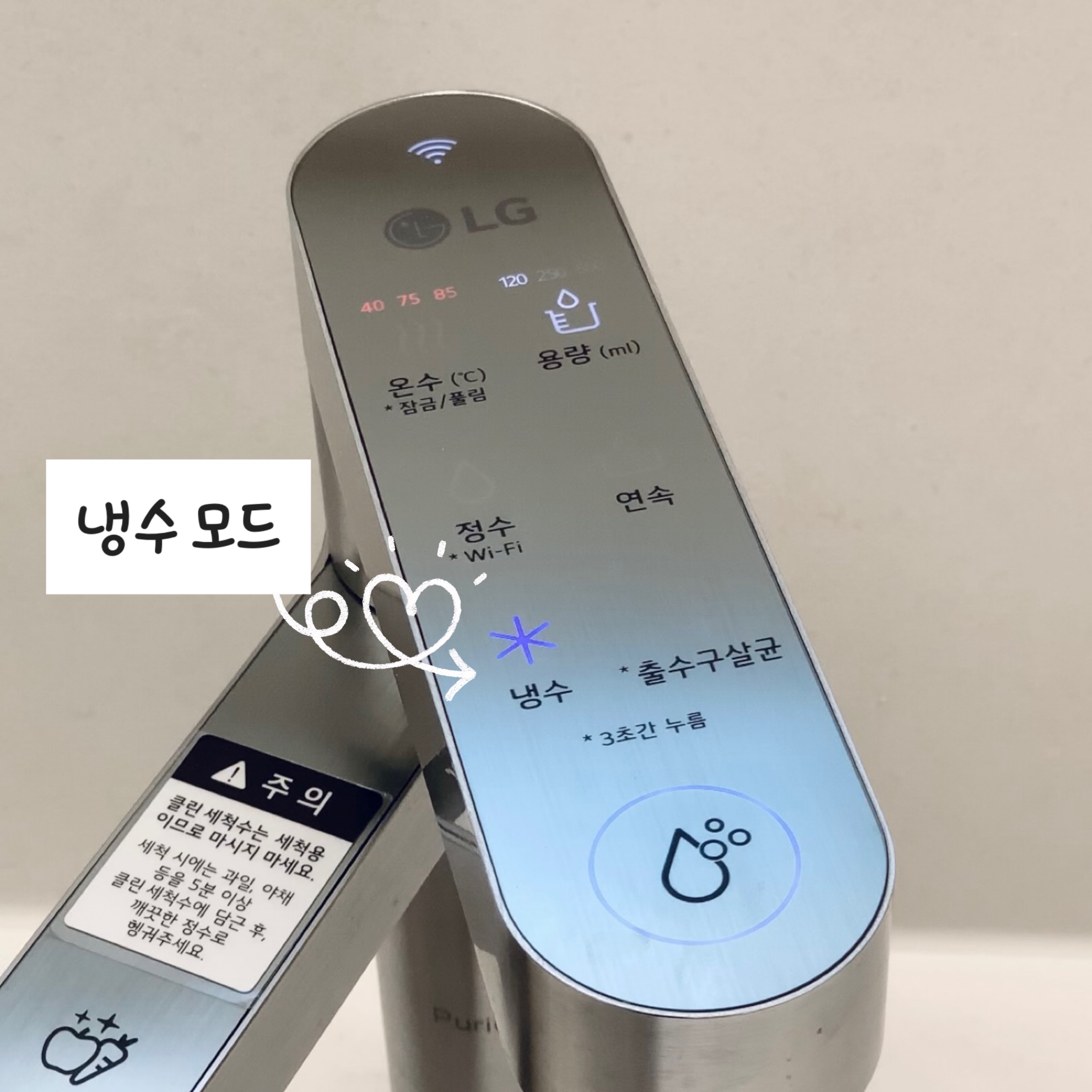 감성 + 기능 모두 갖춘 LG전자 퓨리케어 듀얼 정수기, 구독해서 사용하고 있어요. 💧